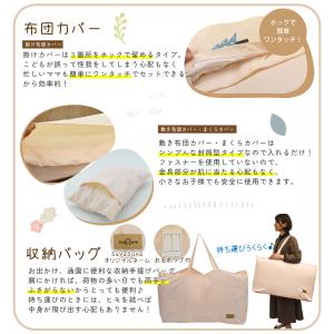 お昼寝布団セット 7点セット 全部洗える お昼...の詳細画像4
