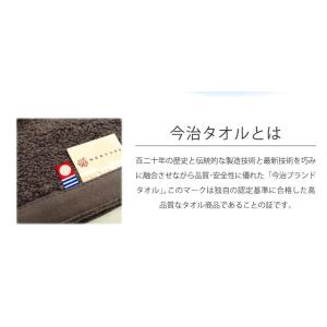 今治フェイスタオル リアン 34×80cm・R...の詳細画像2