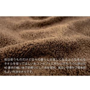 今治フェイスタオル リアン 34×80cm・R...の詳細画像3