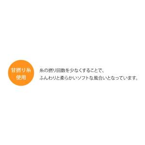 今治フェイスタオル リアン 34×80cm・R...の詳細画像4