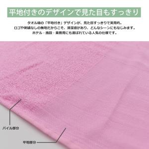 平地付き カラーフェイスタオル/タオル 160...の詳細画像3