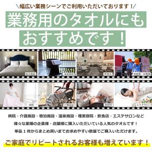 平地付き カラーフェイスタオル/タオル 160...の詳細画像5