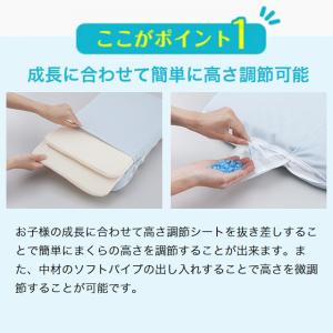 2個セット 枕 子供 西川 ジュニア枕 子供ま...の詳細画像3