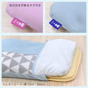 2個セット 枕 子供 西川 ジュニア枕 子供ま...の詳細画像4