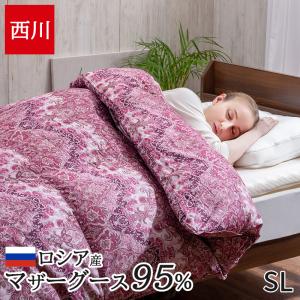 東京 西川産業 ロシア産 シルバー グース ダウン DL 羽毛布団 東京 西川産業 ロシア産 シルバー グース ダウン DL 羽毛布団