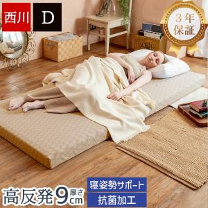 ［美品］東京西川 ドクターセラ スリーエス　ベッド用100 楽天市場】西川 ドクターセラ スリーエス ベッドタイプ 専用