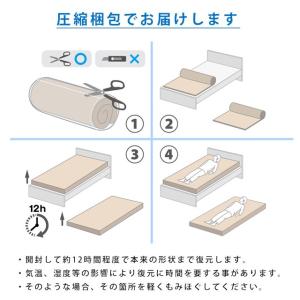 マットレス 高反発 シングル シーツ付き 西川...の詳細画像5