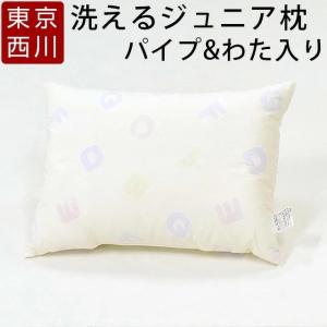 子供まくら アンパンマン 西松屋 Yahoo 店 通販 Yahoo ショッピング