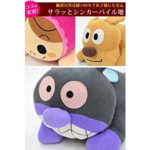 アンパンマン 抱き枕 抱きまくら 西川 ぬいぐ...の詳細画像3