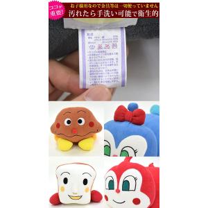 アンパンマン 抱き枕 抱きまくら 西川 ぬいぐ...の詳細画像4