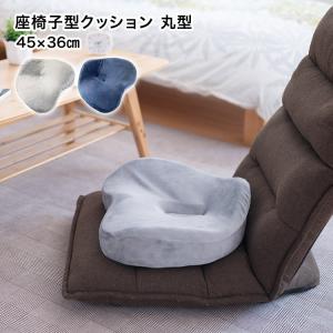 【爆買セール】椅子用クッション クッション 座布団 低反発 骨盤サポート デスクワーク オフィスチェア ヘルスケア座布団 姿勢改善 ギフト