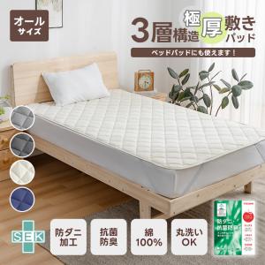 fuwawa 敷きパッド キングサイズ ベッドパッド サイズ 極厚 綿 fuwawa 敷きパッド キングサイズ ベッドパッド サイズ 極厚 綿
