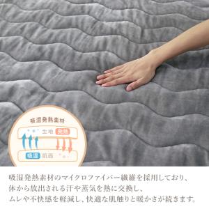 敷きパッド あったか ボア系 秋冬用 シングル...の詳細画像3