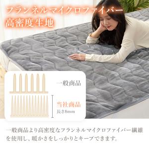 敷きパッド あったか ボア系 秋冬用 シングル...の詳細画像4