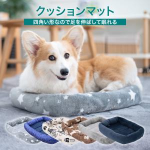 ペットクッション 四角い形 犬用 猫用 ペット用 マット ペット用敷物 ペット用品 洗える 快眠 速乾 消臭 ギフト ラッピング プレゼント
