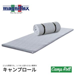 マニフレックス マットレス  三つ折り キャンプシリーズ キャンプロール アウトドア 車中泊 テント敷布団 高反発 正規販売店