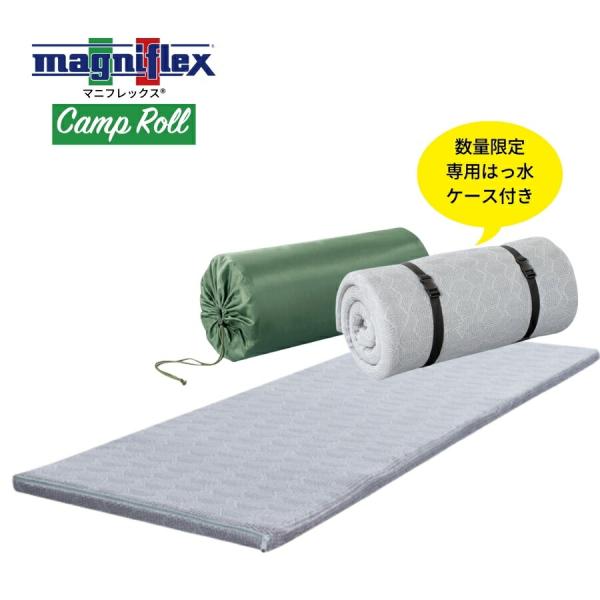 【正規販売店】【専用ケース付き】マニフレックス  キャンプシリーズ キャンプロール アウトドア 車中...