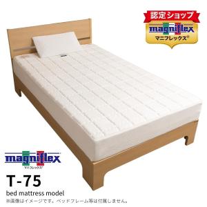 magniflex（マニフレックス） クイーン T-75 マットレス 二層構造 厚み 