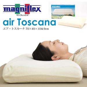 magniflex（マニフレックス） エアトスカーナ【正規販売店