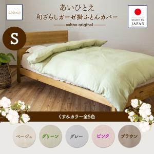 NANGA（ナンガ） ナンガ×ペンドルトン NANGA×PENDLETON DUVET COVER S