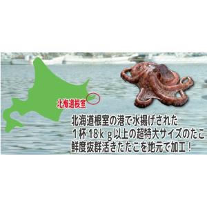 たこ タコ 真たこ足ボイル冷凍 1本詰1〜1....の詳細画像1