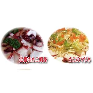 たこ タコ 真たこ足ボイル冷凍 1本詰1〜1....の詳細画像3
