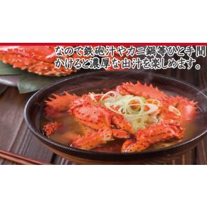 カニ かに 蟹 訳あり 花咲ガニ 生足500g...の詳細画像1
