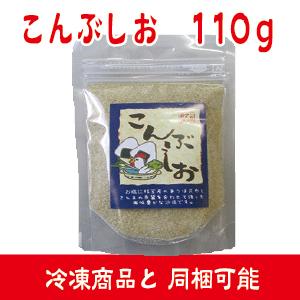 こんぶページ こんぶしお110g （冷凍商品と同梱可） : 根室かに鮮 - 通販 - Yahoo