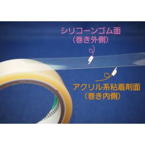寺岡製作所 シリコーンゴム粘着テープ No.9...の詳細画像3
