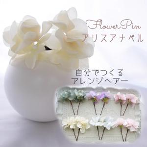 フラワー ヘッドドレス 髪飾り Cream アリ...の商品画像
