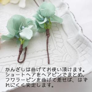 入学式 着物 かんざしタイプのヘアアクセサリー...の詳細画像4