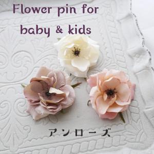 こども ヘアアクセ お花 ぱっちん ヘアピン baby キッズ kids 出産祝い 前髪 撮影会 バースデー flower 幼児 誕生日 保育園 髪飾 アンローズフラワーコームピン｜nenesdeco