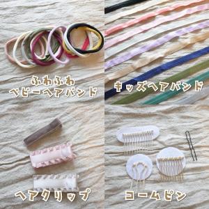 ひな祭り ベビー 和ヘアバンド 髪飾り 桜花と...の詳細画像4