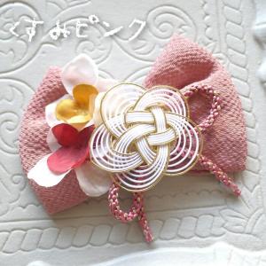 七五三 髪飾り 子供 水引花飾りと金粉紫陽花ち...の詳細画像1