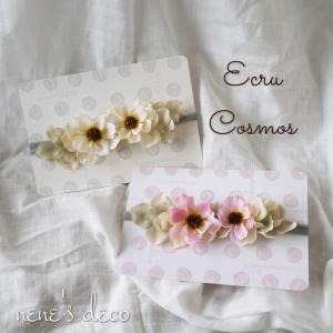 ベビー ヘアバンド 花かんむり エクリュコスモスとハイドレンジア