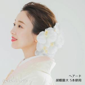 ABCセット 髪飾り ドライフラワー 浴衣 白...の詳細画像4