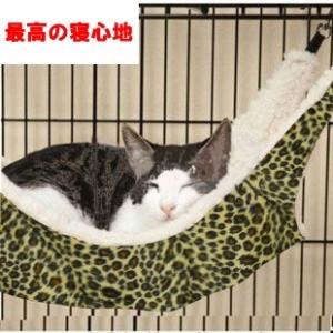 【送料無料】猫/ねこ/キャット用ハンモック　ハンモック　ベッド　 寝袋　　ネコ　ベッド　サークル　簡...