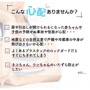 マグネットキー付きワイヤードアロック 冷蔵庫 ...の詳細画像2