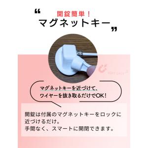マグネットキー付きワイヤードアロック 冷蔵庫 ...の詳細画像4