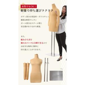 雅 みやび 和装用 トルソー マネキン フレキ...の詳細画像4