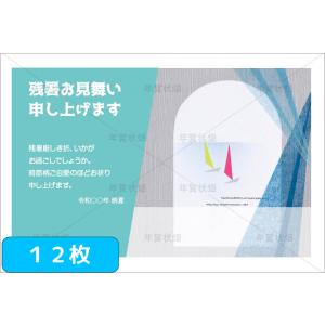 12枚 残暑見舞いはがき 豊富な絵柄 ビジネスにも 官製はがき ハガキ 葉書 ポストカード デザイン...