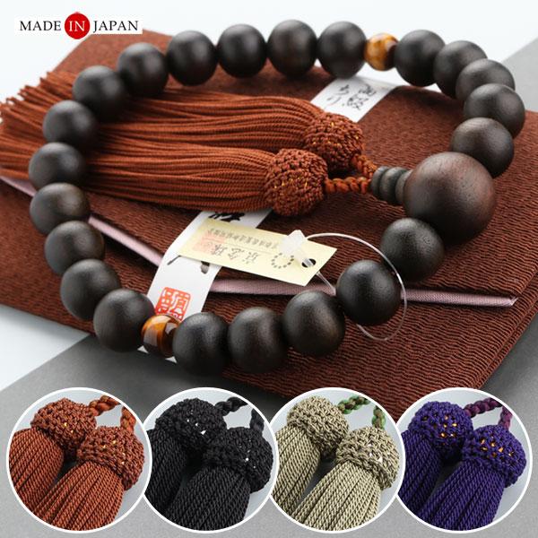 ≪特別価格≫数珠 男性用 22玉 縞黒檀 虎目石 正絹房 数珠袋付き おしゃれ 葬式 葬儀