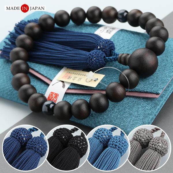 ≪特別価格≫≪選べる4種類≫数珠 男性用 22玉 縞黒檀 青虎目石 正絹房 数珠袋付き おしゃれ 葬...