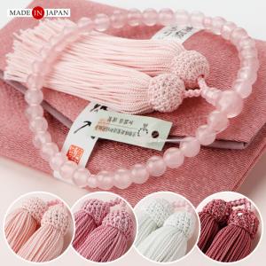 ≪特別≫≪選べる4種類≫数珠 女性用 約7ミリ ローズクォーツ