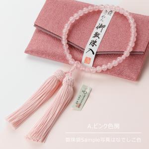 ≪特別価格≫数珠 女性用 約7ミリ ローズクォ...の詳細画像2