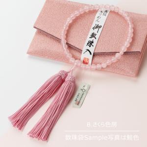 ≪特別価格≫数珠 女性用 約7ミリ ローズクォ...の詳細画像3