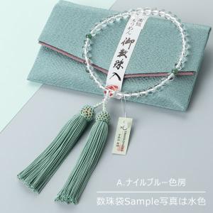≪特別価格≫数珠 女性用 約7ミリ 本水晶 印...の詳細画像2