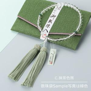 ≪特別価格≫数珠 女性用 約7ミリ 本水晶 印...の詳細画像4