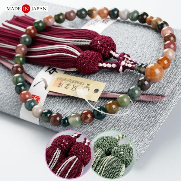 ≪選べる2種≫数珠 女性用 約7ミリ 五色瑪瑙 正絹2色房 数珠袋付き