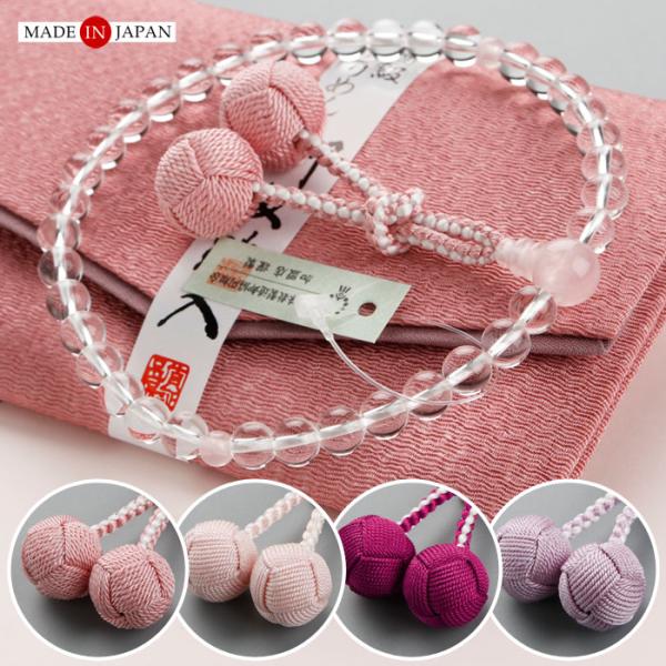 ≪特別価格≫≪選べる4種≫数珠 女性用 約7ミリ 本水晶 ローズクォーツ 正絹梵天房 数珠袋付き お...